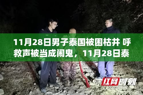 第1918页