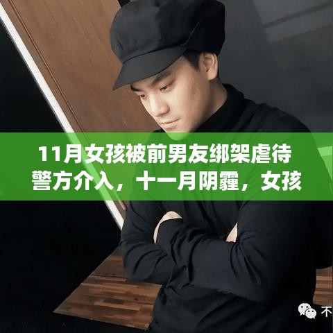 施工现场 第526页