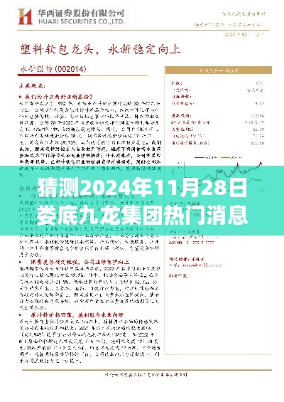 关于我们 第553页