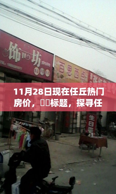产品中心 第532页