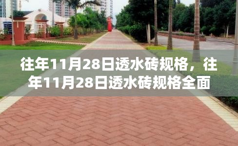关于我们 第551页