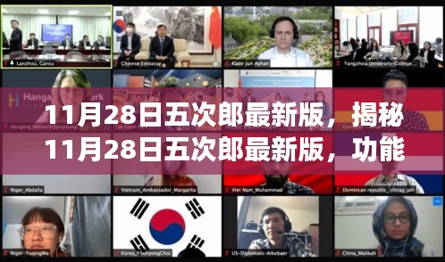 关于我们 第550页