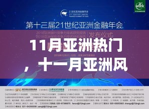 产品中心 第529页