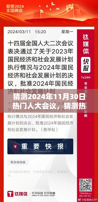 关于我们 第548页