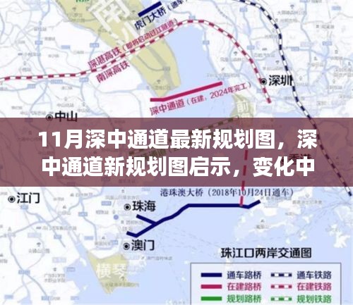 无影无踪 第4页
