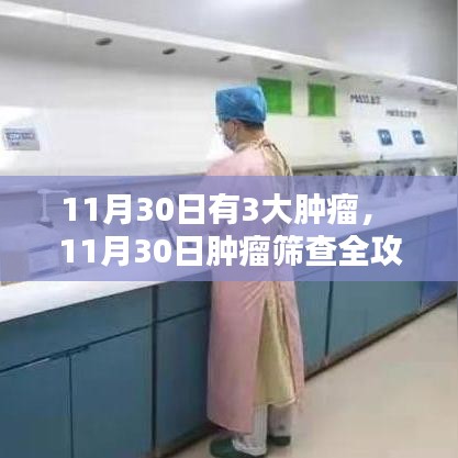 关于我们 第547页