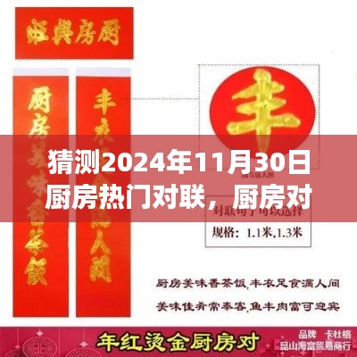 关于我们 第545页