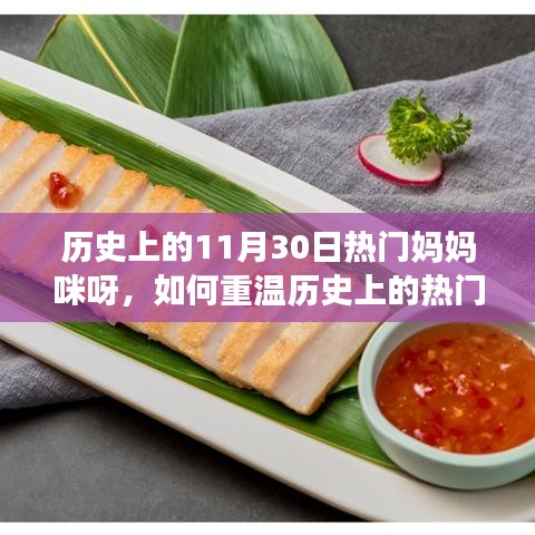施工现场 第516页