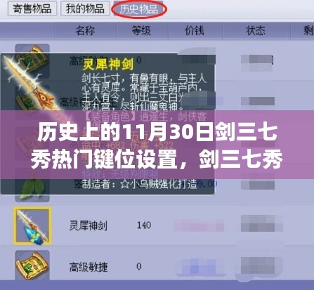 张三李四 第4页