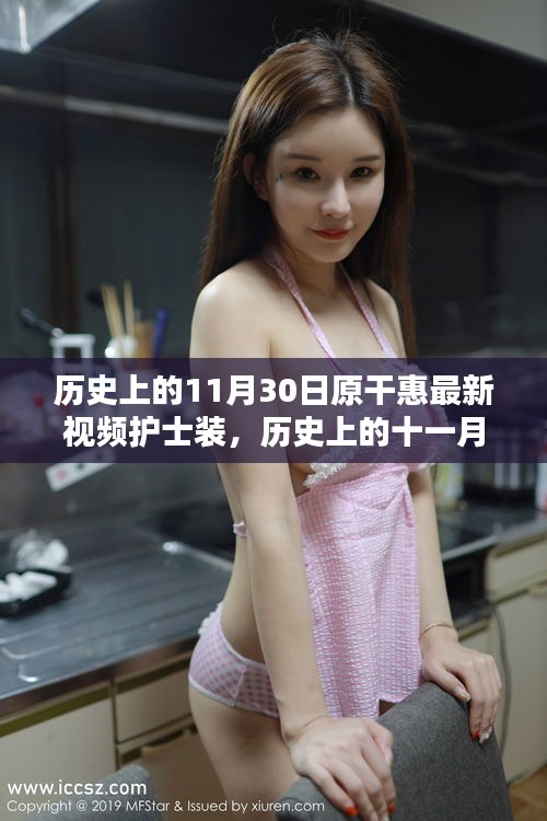 施工现场 第515页
