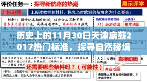 貌美如花 第4页
