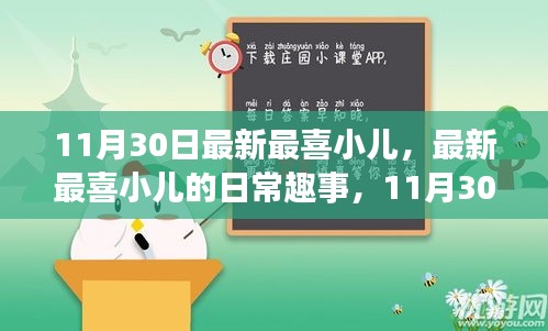 物稀为贵 第4页