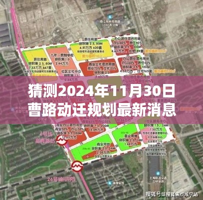 关于我们 第540页