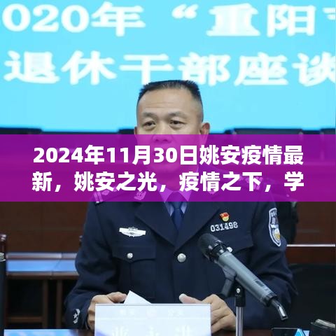 关于我们 第539页