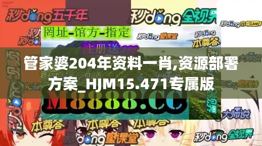 关于我们 第538页
