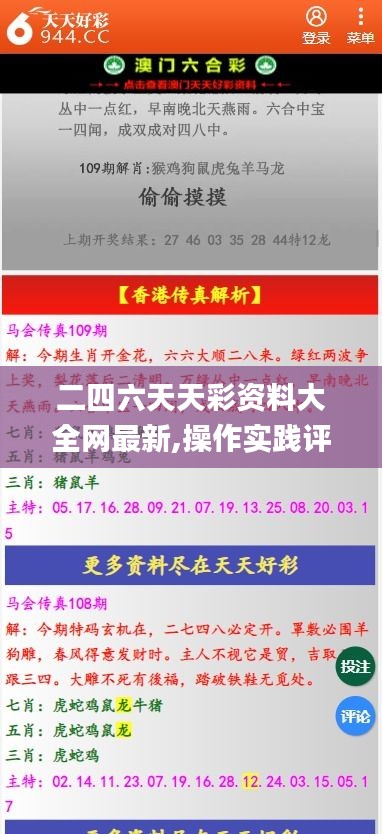 施工现场 第509页