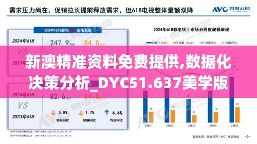 关于我们 第535页