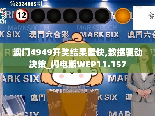 百鸟归巢 第3页