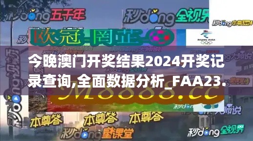 囊萤映雪 第4页