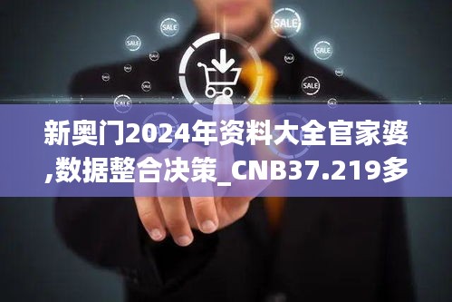 贵冠履轻头足 第4页
