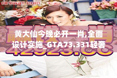 淡妆浓抹 第4页