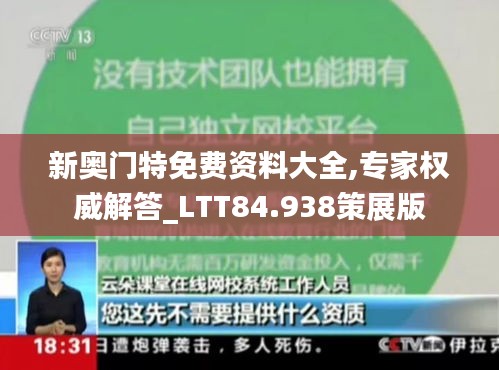 纲举目张 第3页