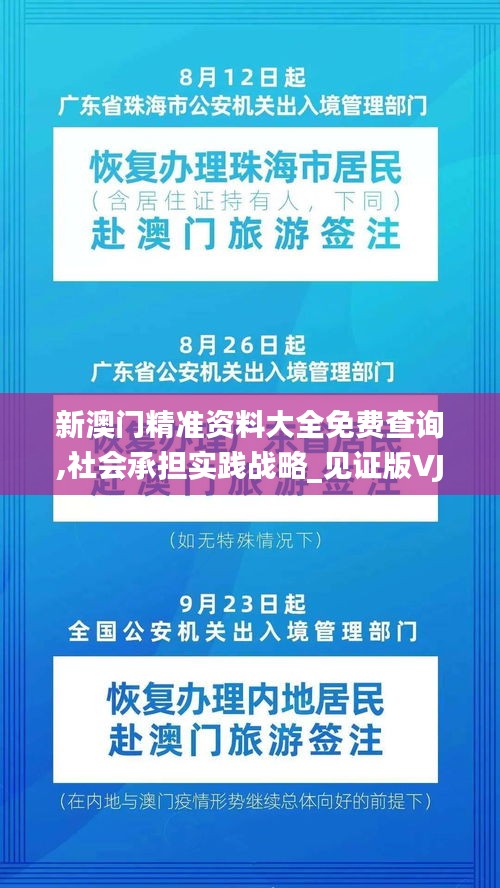 三心二意 第3页