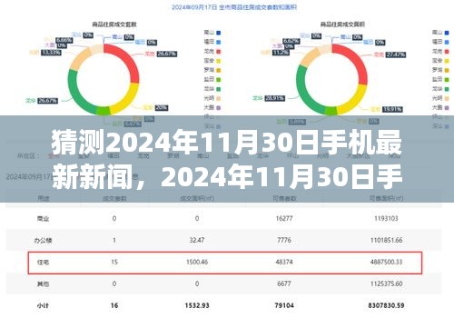 澹泊明志，宁静致远 第4页