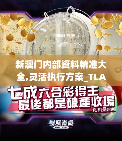 下马看花 第4页