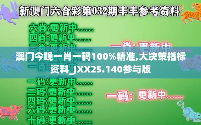 寥若晨星 第4页