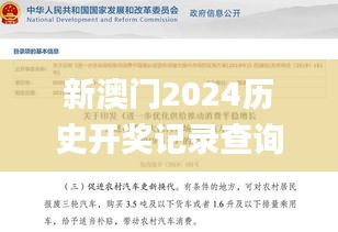 心慌意乱 第4页