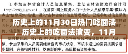 物以稀为贵 第3页