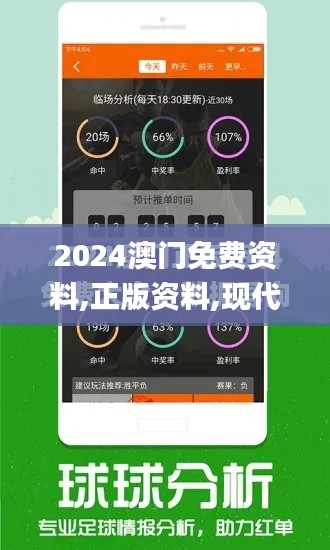 不飞则已 第3页