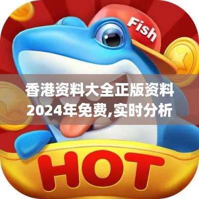 铁石心肠 第3页