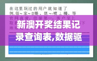 天生丽质 第4页