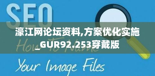 箪瓢陋巷 第4页