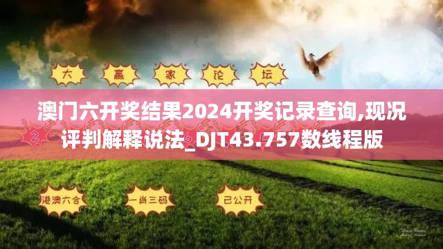 灰飞湮灭 第3页