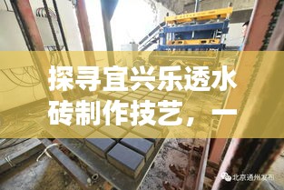 改弦更张 第3页