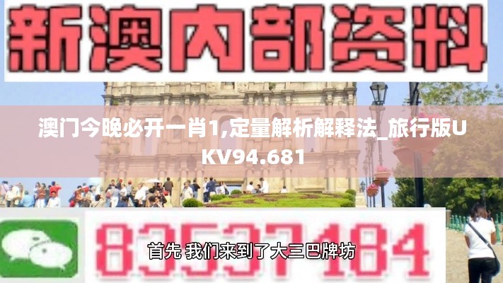 鸟骇鼠窜 第4页