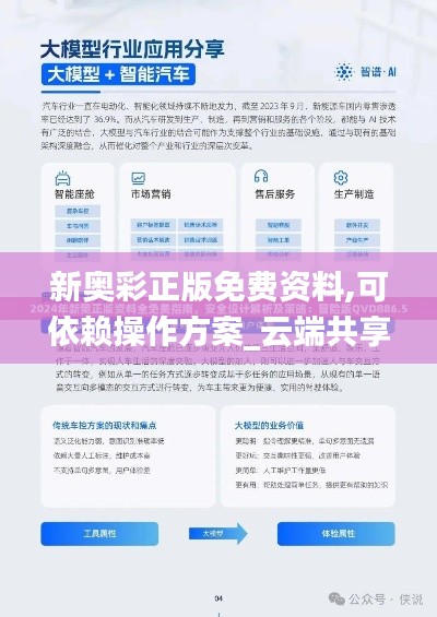 初遇在故事开头 第3页