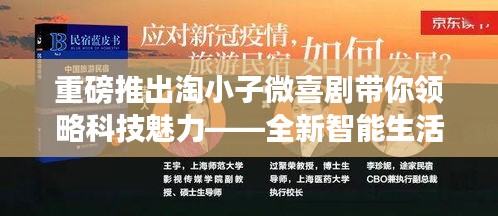 字斟句酌 第4页