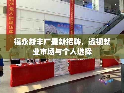 靡颜腻理 第4页