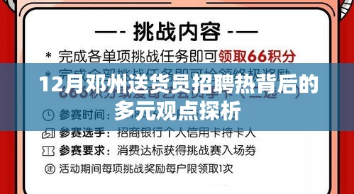 飞流直下 第3页