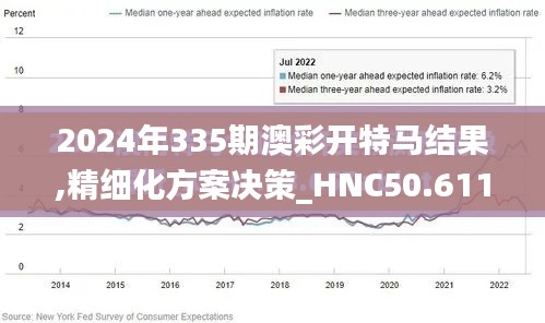 新澳中心 第299页