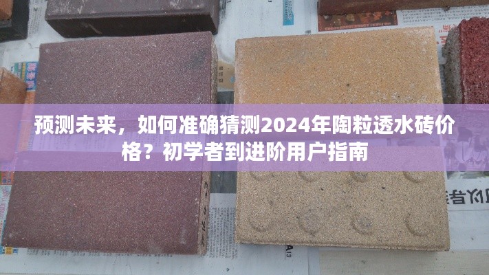 鸟集鳞萃 第4页