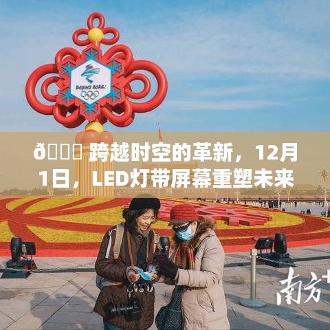 一知半解 第4页
