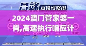 富贵逼人来 第3页