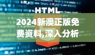 丢三拉四 第4页