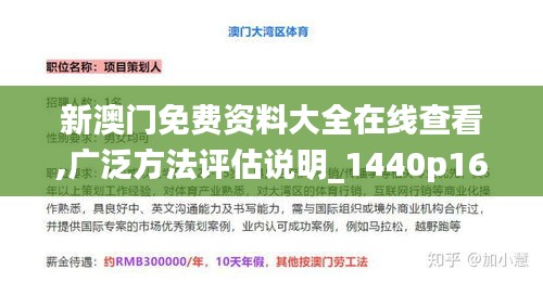 怀真抱素 第3页