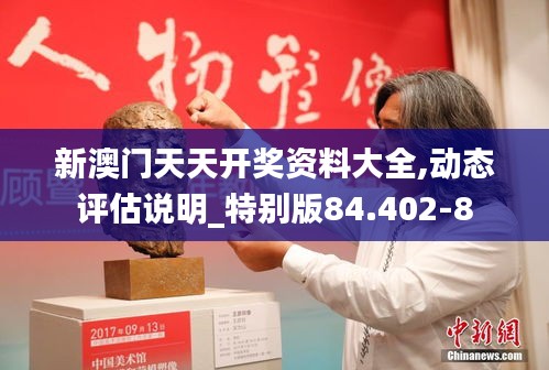重张旗鼓 第3页